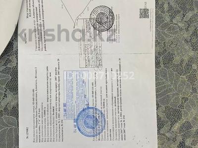 Участок · 5 га, Узынагаш за 70 млн 〒