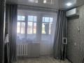 1-бөлмелі пәтер · 31 м² · 7/12 қабат, Назарбаев 207 — проспект Абая, бағасы: 12.5 млн ₸ в Уральске — фото 5