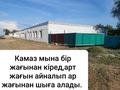 Магазины и бутики · 1400 м² за 35 млн ₸ в Актюбинской обл., Комсомольское — фото 13