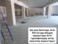 Магазины и бутики · 1400 м² за 35 млн ₸ в Актюбинской обл., Комсомольское — фото 16
