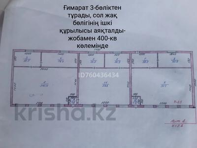Магазины и бутики · 1400 м² за 34 млн ₸ в Актюбинской обл., Комсомольское