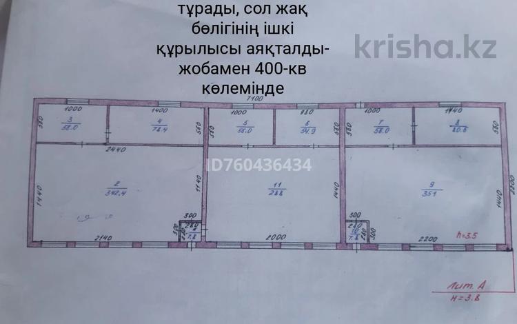 Магазины и бутики · 1400 м² за 34 млн ₸ в Актюбинской обл., Комсомольское — фото 28