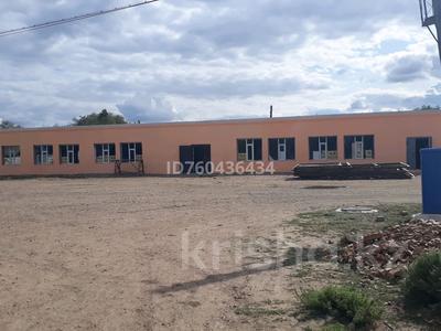 Магазины и бутики · 1400 м² за 35 млн ₸ в Актюбинской обл., Комсомольское
