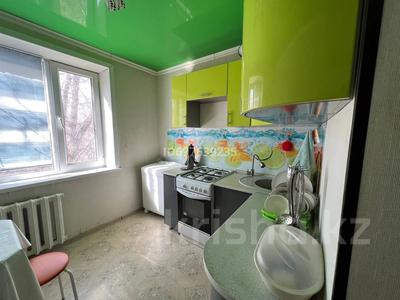 2-бөлмелі пәтер, 50 м², 2 қабат, Металлургов 7Г, бағасы: 11 млн 〒 в Темиртау