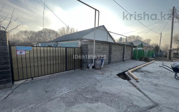 Часть дома · 6 комнат · 110 м² · 9.8 сот., Жибек жолы 215 за 26 млн ₸ в Шелек — фото 15