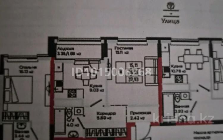 1-комнатная квартира · 37.93 м² · 17/17 этаж, мкр Уркер, Е 908 22 за 17.5 млн ₸ в Астане, Нура р-н — фото 2