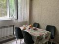 3-комнатная квартира · 74 м² · 1/9 этаж, мкр Аксай-1 за 47 млн ₸ в Алматы, Ауэзовский р-н — фото 8