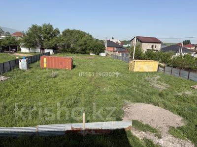 Участок · 8 соток, Наурыз 82/2 за 45 млн 〒 в 
