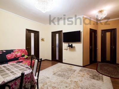 2-комнатная квартира, 48.2 м², 2/9 этаж, Мустафина 21 за 20.8 млн 〒 в Астане, Алматы р-н