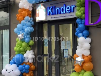 Готовый бизнес в городе Конаев · 140 м², бағасы: 10 млн ₸ в Алматы