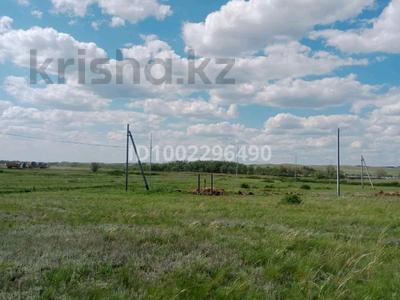 Участок · 10 соток, Беккул баба за 700 000 ₸