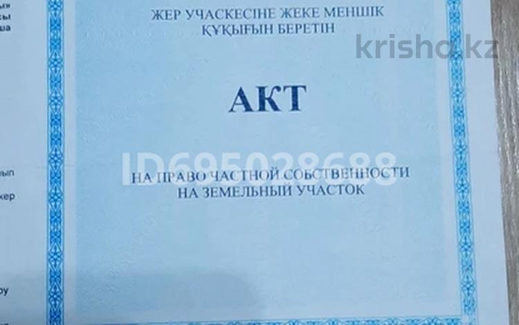 Участок · 12 соток, Текстильная за 2 млн ₸ в Семее, Красный Кордон — фото 2
