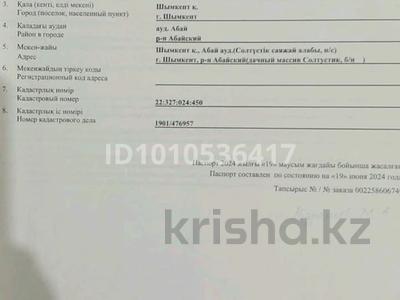 Участок · 8 соток, Абайский р-н, мкр Нуршуак за 7.5 млн ₸ в Шымкенте