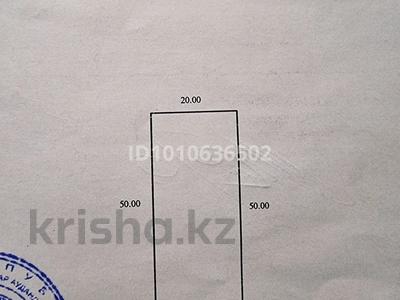 Жер телімі · 10 сотық, Новосельская, бағасы: 5.5 млн ₸ в Жалкамысе