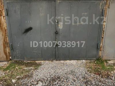 Гараж · 19 м² · Тыныбаева, бағасы: 5 млн 〒 в Шымкенте, Аль-Фарабийский р-н
