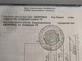 Дача · 2 комнаты · 14 м² · 16 сот., Сливовая 79 — Сад "Здоровье" за 990 000 〒 в Павлодаре — фото 18