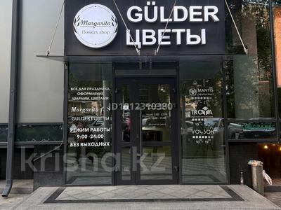 Свободное назначение, офисы, магазины и бутики, склады, общепит, салоны красоты, медцентры и аптеки, образование, развлечения, кабинеты и рабочие места, студии · 40 м² за 600 000 ₸ в Алматы, Алмалинский р-н