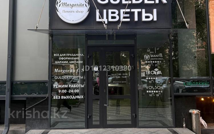 Свободное назначение, офисы, магазины и бутики, склады, общепит, салоны красоты, медцентры и аптеки, образование, развлечения, кабинеты и рабочие места, студии · 40 м² за 600 000 ₸ в Алматы, Алмалинский р-н — фото 2