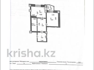 1-комнатная квартира · 44.6 м² · 8/9 этаж, Ауэзова 91б за 16.8 млн ₸ в Экибастузе