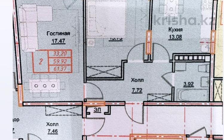 2-комнатная квартира, 60 м², 4/9 этаж, Гашека за ~ 22.4 млн 〒 в Костанае — фото 6