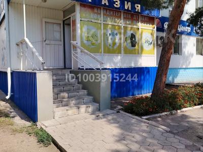 Маг Евразия · 42 м², бағасы: 37 млн 〒 в Лисаковске