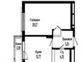 1-комнатная квартира · 44.1 м² · 5/9 этаж, Фаризы Онгарсыновой 6 — Фариза Онгарсынова за 30 млн ₸ в Астане, Есильский р-н — фото 17