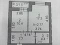 1-бөлмелі пәтер · 41.3 м² · 5/9 қабат, Микрорайон Береке 79, бағасы: 22 млн ₸ в Костанае — фото 7