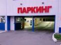 Паркинг · 20 м² · Наримановская 64/1, бағасы: 30 000 ₸ в Костанае