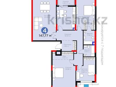 4-бөлмелі пәтер · 147 м² · 2/14 қабат, ​Аль-Фараби 3/2, бағасы: 112 млн ₸ в Астане, Есильский р-н