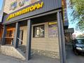 Свободное назначение, офисы, магазины и бутики, склады, общепит, салоны красоты, сельское хозяйство, бани, гостиницы и зоны отдыха, медцентры и аптеки, образование, развлечения · 39.5 м² за 40.8 млн ₸ в Талдыкоргане — фото 3