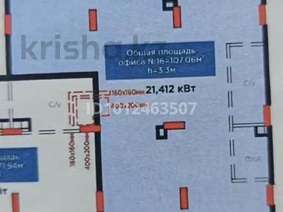 Свободное назначение · 107 м² за 120 млн ₸ в Астане, Есильский р-н