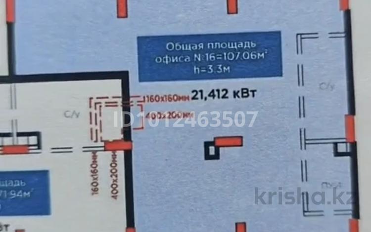 Свободное назначение · 107 м² за 120 млн ₸ в Астане, Есильский р-н — фото 2