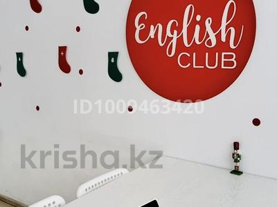 Образовательный центр “English CLUB” · 51 м², бағасы: 3.9 млн ₸ в Усть-Каменогорске