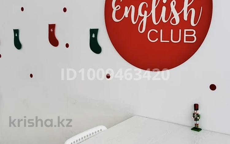 Образовательный центр “English CLUB” · 51 м², бағасы: 3.9 млн ₸ в Усть-Каменогорске — фото 2