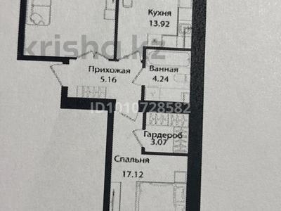 2-комнатная квартира · 67.4 м² · 6/12 этаж, Улица Чингиз Айтматов, 79/1 76 — ЖК Алаколь за 35 млн ₸ в Астане, Сарыарка р-н