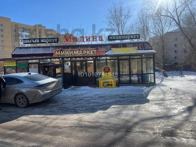 Свободное назначение, магазины и бутики · 70 м² за 600 000 ₸ в Астане