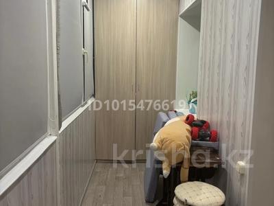 3-комнатная квартира · 77 м² · 4/4 этаж, Космонавтов 16 — Возле ЦОНа за 26 млн ₸ в Рудном