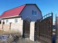 Отдельный дом · 5 комнат · 200 м² · 8 сот., 8 Юго-Западный 19 — 2 поликлиника за 25 млн ₸ в Экибастузе