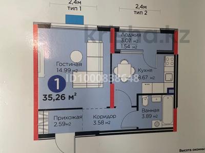 1-бөлмелі пәтер · 35.26 м² · 4/5 қабат, Бауыржана Момышулы 11/14а, бағасы: 26 млн 〒 в Алматы, Алатауский р-н