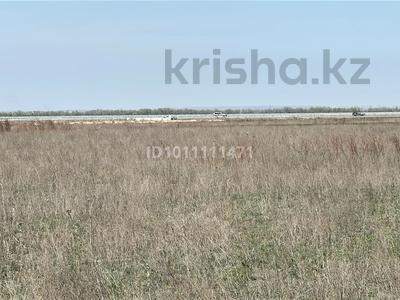 Участок · 2 га, Промышленный 71 за 300 млн 〒 в 