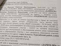 Отдельный дом • 2 комнаты • 32 м² • 4.5 сот., Волгоградская 85А — Энгельса за 19 млн 〒 в Алматы, Турксибский р-н — фото 4