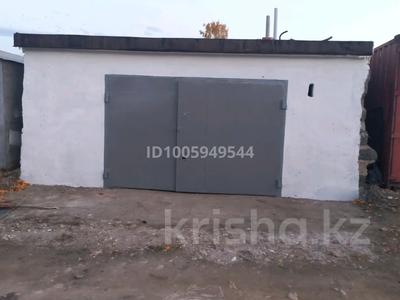 Гараж · 30 м² · Ташенова 187-ж — Возле мусульманской мечети &amp;quot;Галым&amp;quot; за 900 000 〒 в Кокшетау