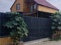 Отдельный дом · 6 комнат · 150 м² · 5 сот., Сүгір 109 за 50 млн ₸ в Алматы