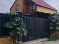 Отдельный дом · 6 комнат · 150 м² · 5 сот., Сүгір 109 за 50 млн ₸ в Алматы — фото 12
