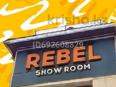 Магазин молодежной одежды REBEL, 50 м², бағасы: 800 000 〒 в Кокшетау