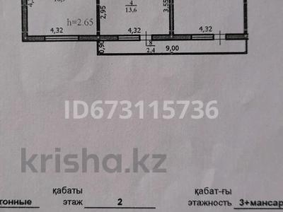 3-комнатная квартира · 87 м² · 2/4 этаж, улица Шмидта Айталиева за 37 млн 〒 в Уральске