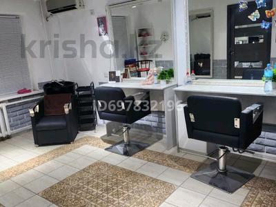 Салоны красоты · 60 м² за 40 000 〒 в Атырау, мкр Жилгородок