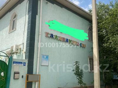 Еркін, медорталықтар мен дәріханалар, білім орталықтары · 280 м², бағасы: 250 000 〒 в 