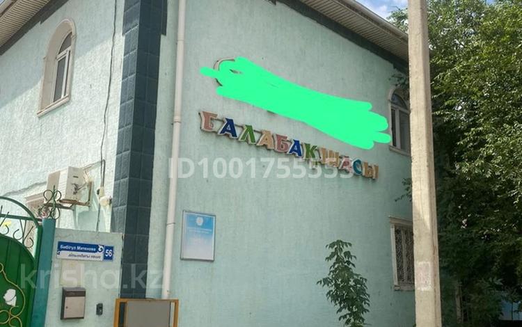 Свободное назначение, образование · 280 м² за 200 000 ₸ в  — фото 2