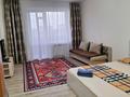 1-комнатная квартира · 50 м² · 5/9 этаж, Алтынсарина 32 за 10 000 ₸ в Костанае
